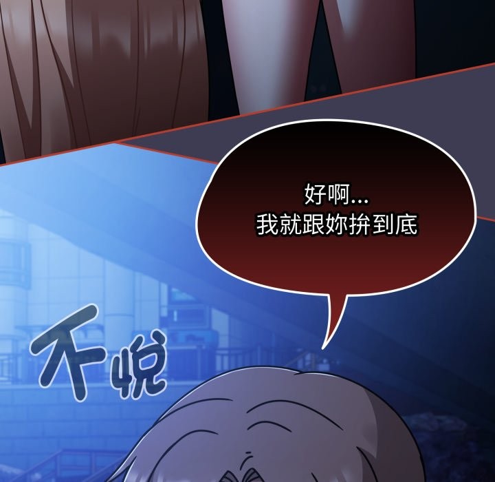 第61话-热情拳击馆/抢救拳击馆大作战-setme（第5张）