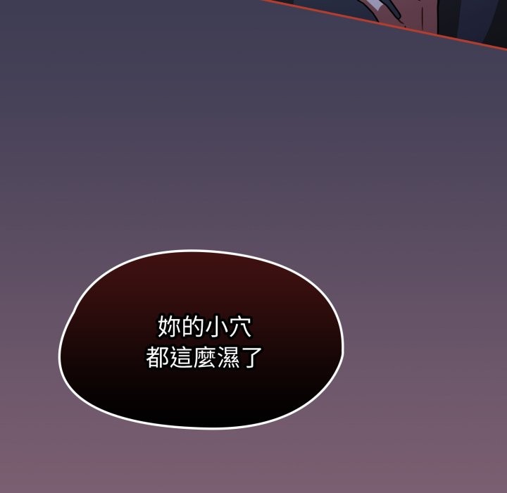 第61话-热情拳击馆/抢救拳击馆大作战-setme（第7张）