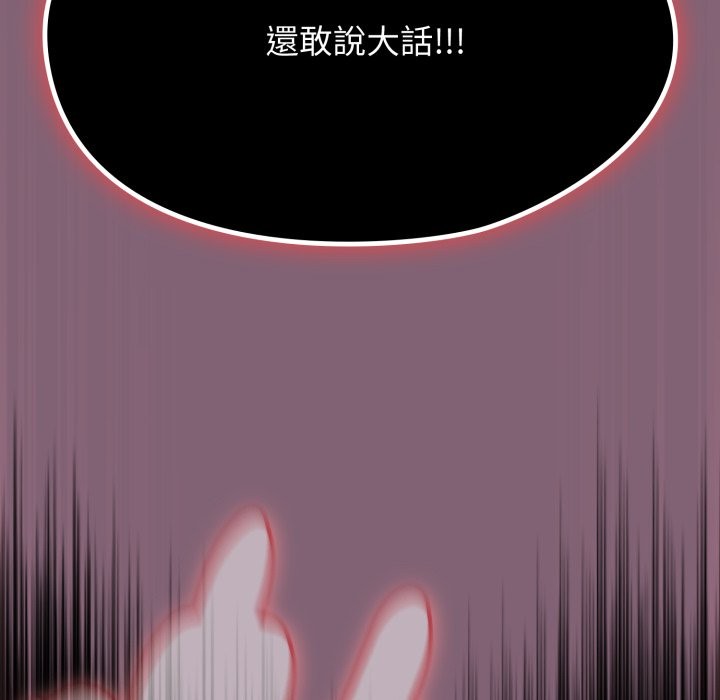第61话-热情拳击馆/抢救拳击馆大作战-setme（第11张）