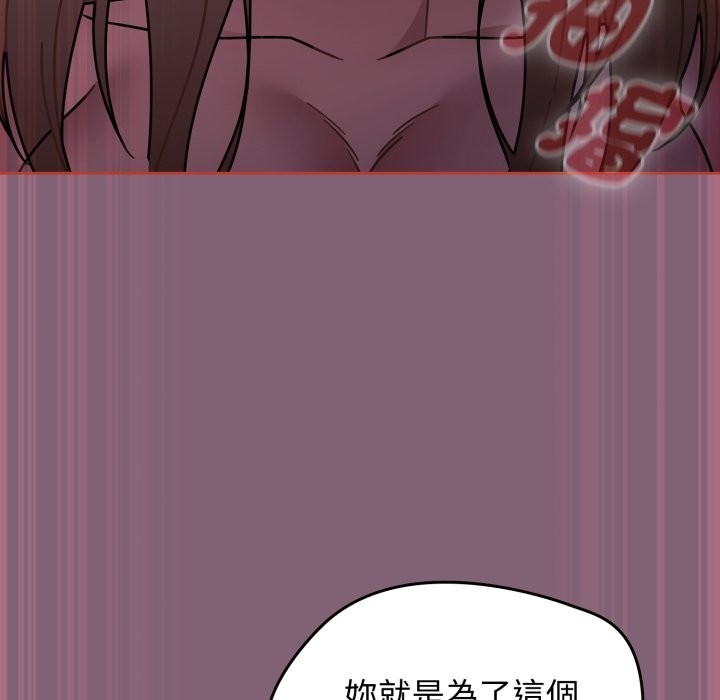第61话-热情拳击馆/抢救拳击馆大作战-setme（第18张）