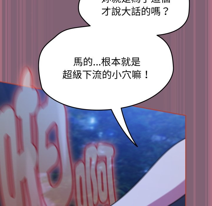 第61话-热情拳击馆/抢救拳击馆大作战-setme（第19张）