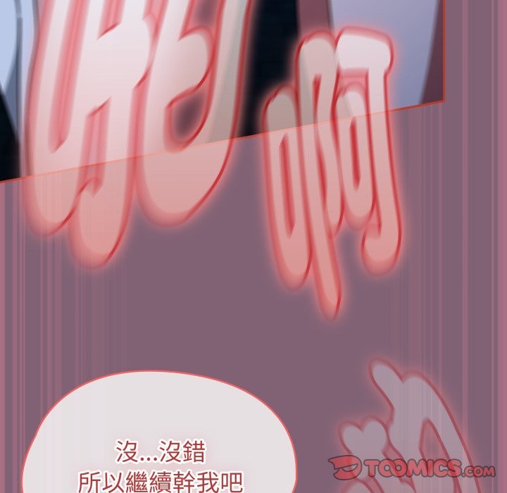 第61话-热情拳击馆/抢救拳击馆大作战-setme（第21张）