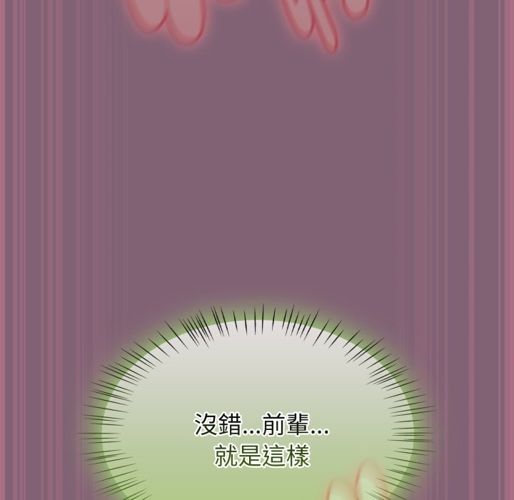 第61话-热情拳击馆/抢救拳击馆大作战-setme（第24张）