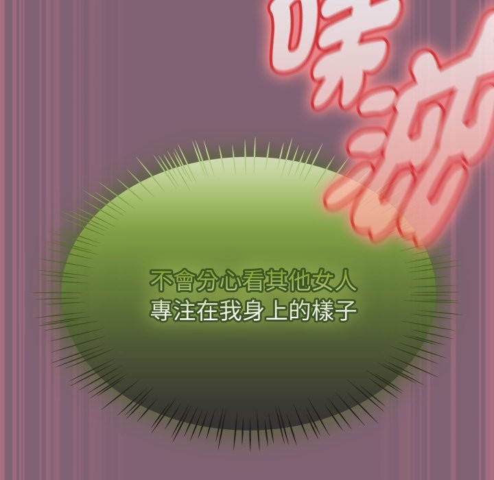 第61话-热情拳击馆/抢救拳击馆大作战-setme（第27张）