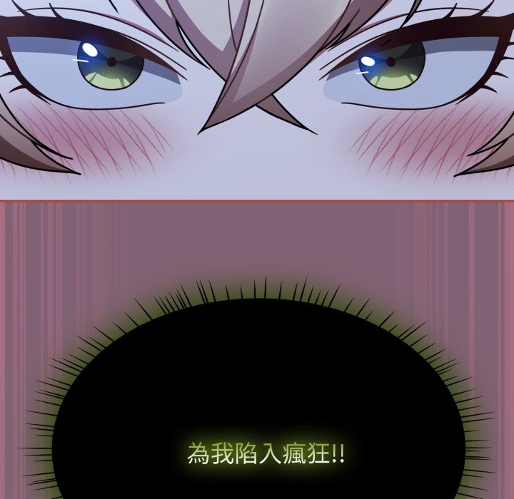 第61话-热情拳击馆/抢救拳击馆大作战-setme（第29张）