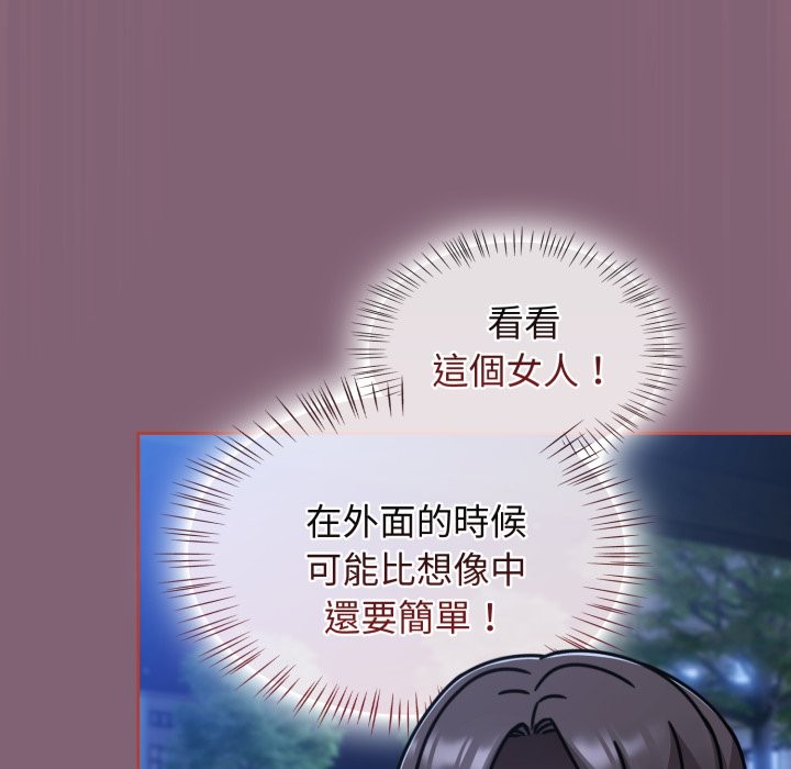 第61话-热情拳击馆/抢救拳击馆大作战-setme（第31张）
