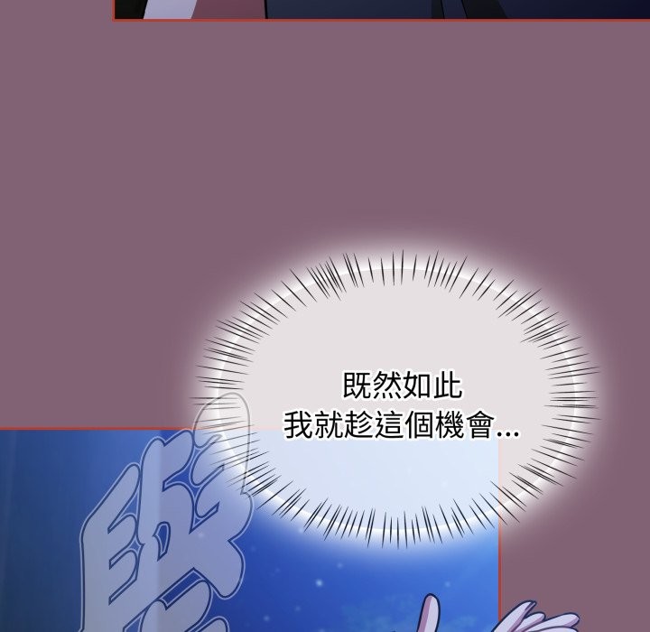第61话-热情拳击馆/抢救拳击馆大作战-setme（第33张）