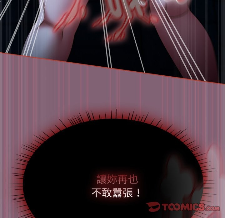 第61话-热情拳击馆/抢救拳击馆大作战-setme（第39张）