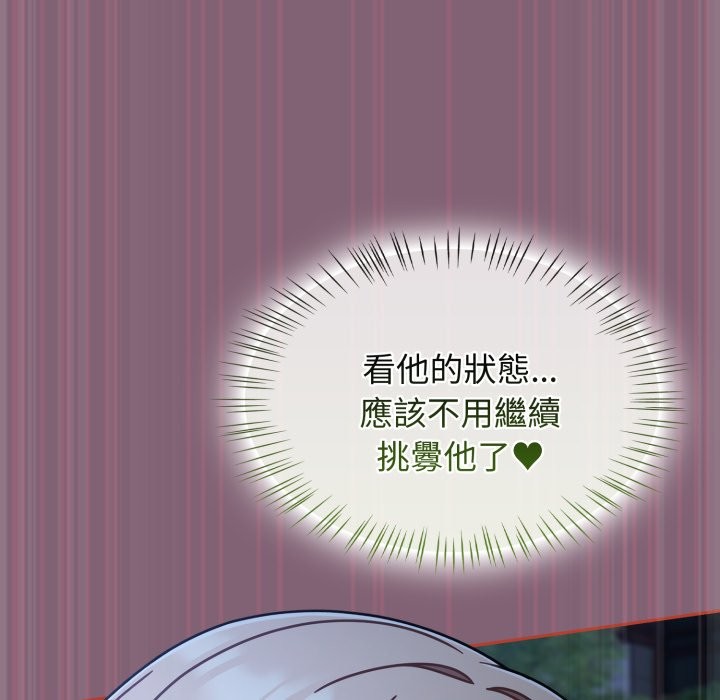 第61话-热情拳击馆/抢救拳击馆大作战-setme（第45张）
