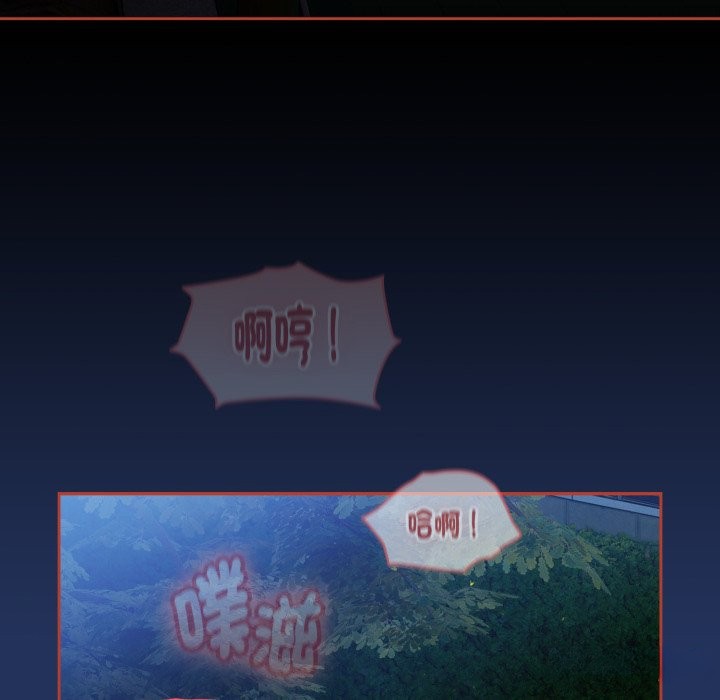 第61话-热情拳击馆/抢救拳击馆大作战-setme（第54张）