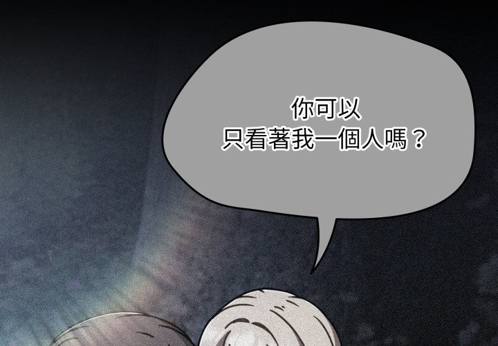 第62话-热情拳击馆/抢救拳击馆大作战-setme（第2张）