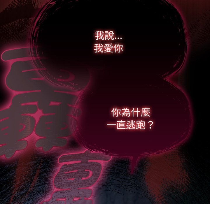第62话-热情拳击馆/抢救拳击馆大作战-setme（第18张）