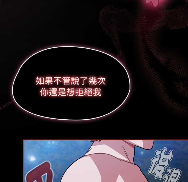 第62话-热情拳击馆/抢救拳击馆大作战-setme（第21张）