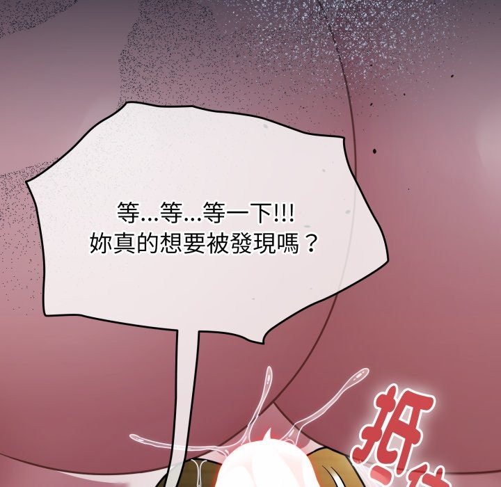 第62话-热情拳击馆/抢救拳击馆大作战-setme（第33张）