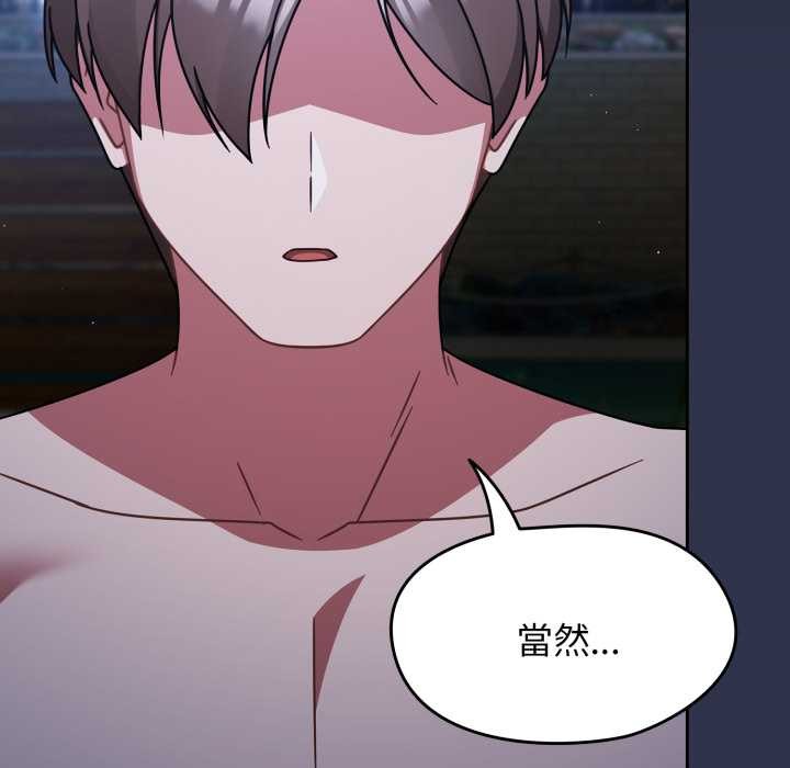 第63话-热情拳击馆/抢救拳击馆大作战-setme（第7张）