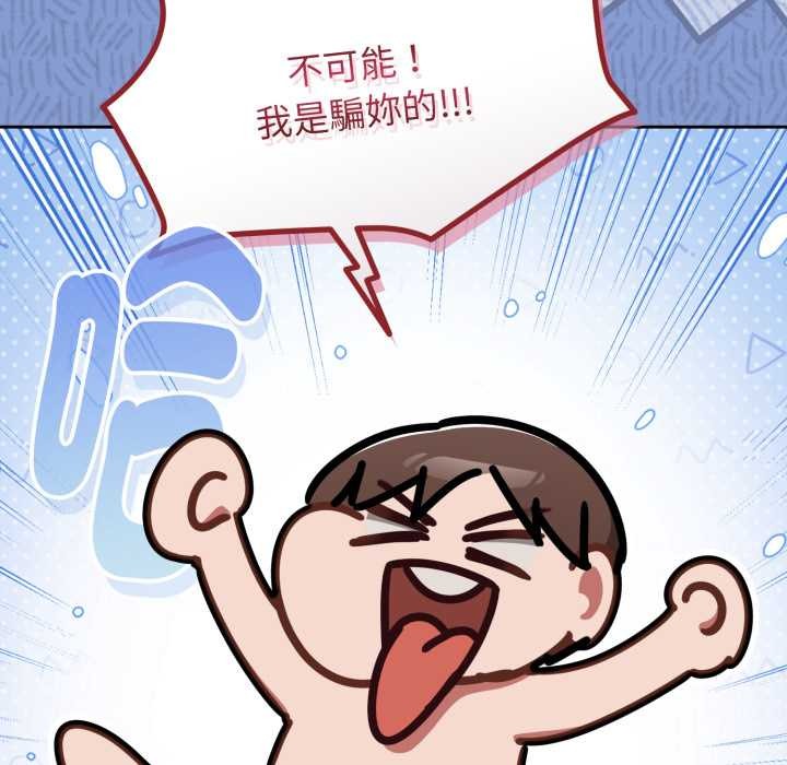 第63话-热情拳击馆/抢救拳击馆大作战-setme（第9张）