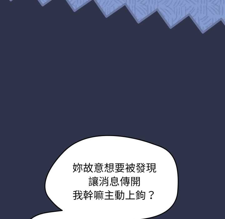 第63话-热情拳击馆/抢救拳击馆大作战-setme（第11张）