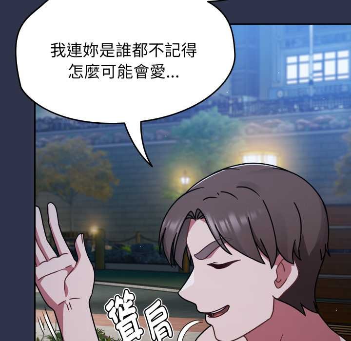 第63话-热情拳击馆/抢救拳击馆大作战-setme（第12张）