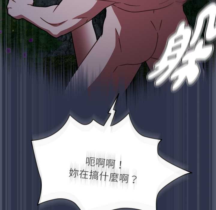 第63话-热情拳击馆/抢救拳击馆大作战-setme（第21张）