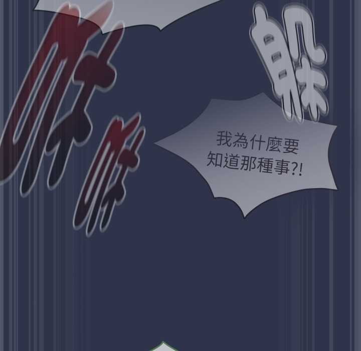 第63话-热情拳击馆/抢救拳击馆大作战-setme（第23张）