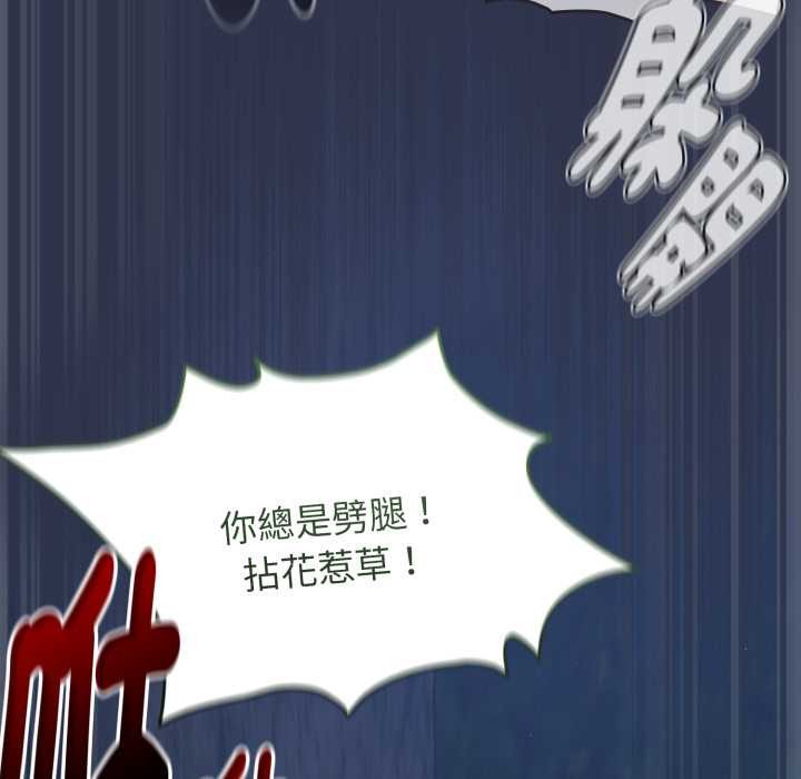 第63话-热情拳击馆/抢救拳击馆大作战-setme（第25张）