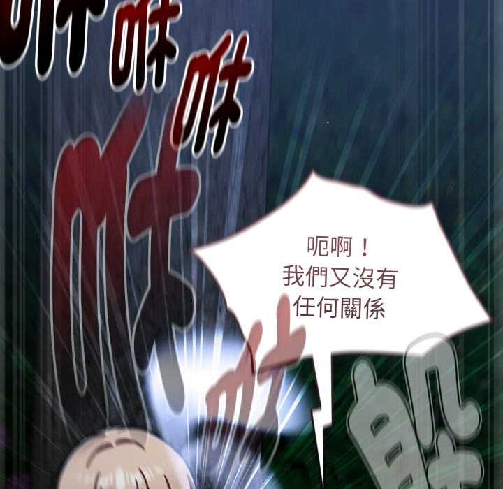 第63话-热情拳击馆/抢救拳击馆大作战-setme（第26张）