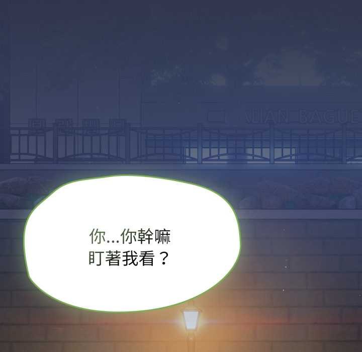 第63话-热情拳击馆/抢救拳击馆大作战-setme（第36张）