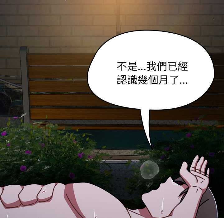 第63话-热情拳击馆/抢救拳击馆大作战-setme（第37张）