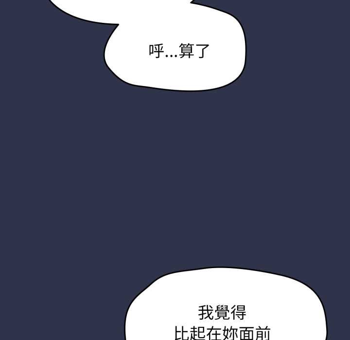 第63话-热情拳击馆/抢救拳击馆大作战-setme（第39张）
