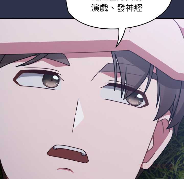 第63话-热情拳击馆/抢救拳击馆大作战-setme（第40张）