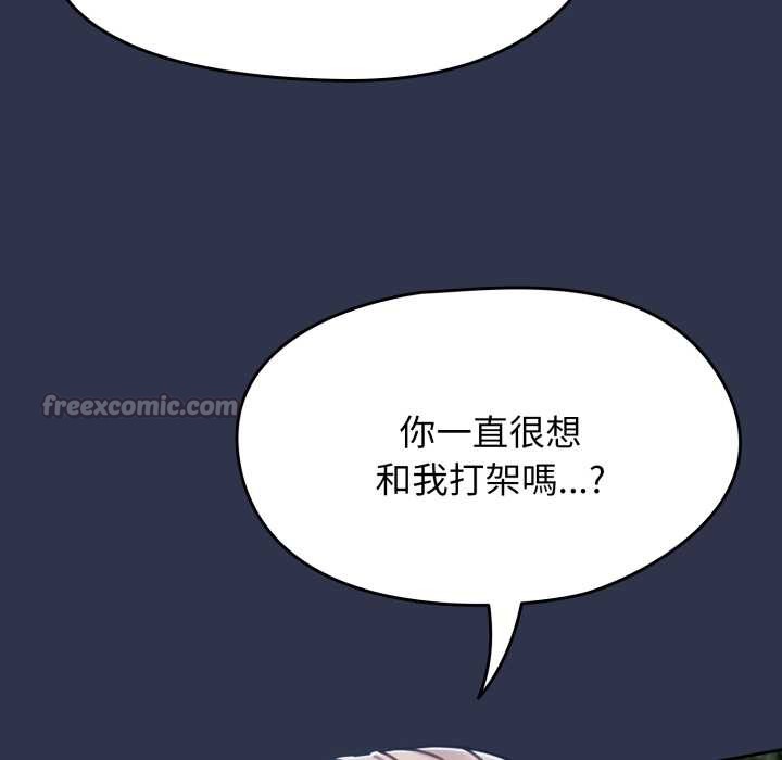 第63话-热情拳击馆/抢救拳击馆大作战-setme（第42张）
