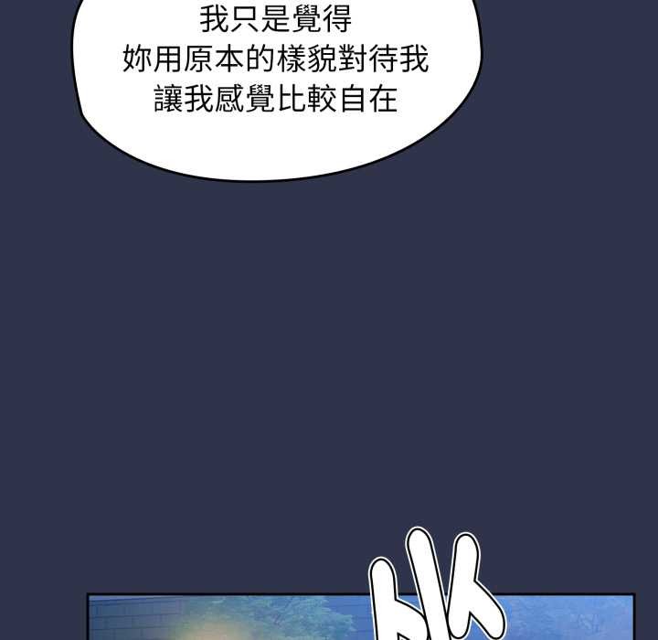 第63话-热情拳击馆/抢救拳击馆大作战-setme（第45张）