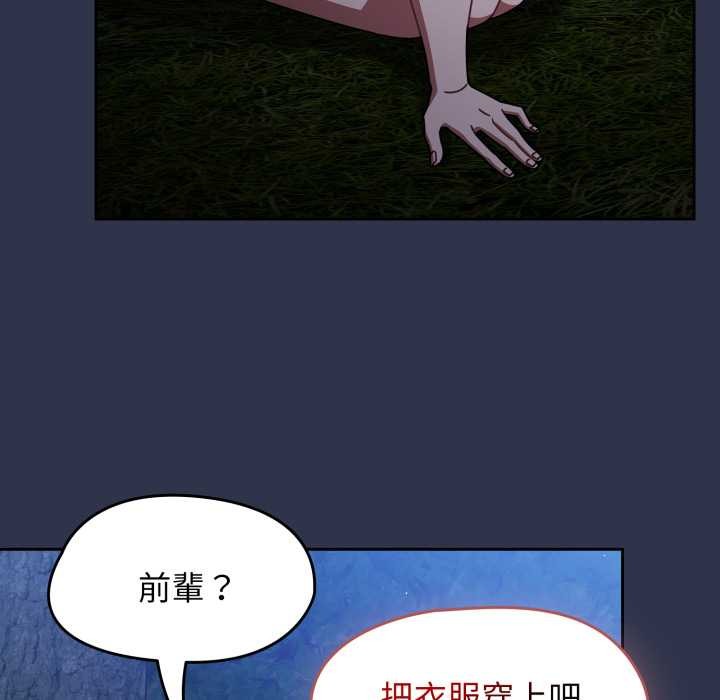 第63话-热情拳击馆/抢救拳击馆大作战-setme（第47张）