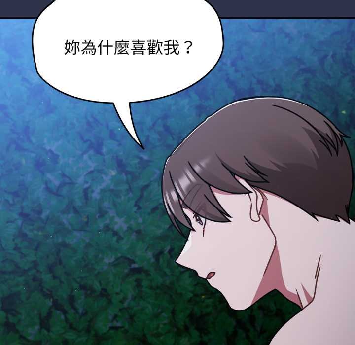 第63话-热情拳击馆/抢救拳击馆大作战-setme（第50张）