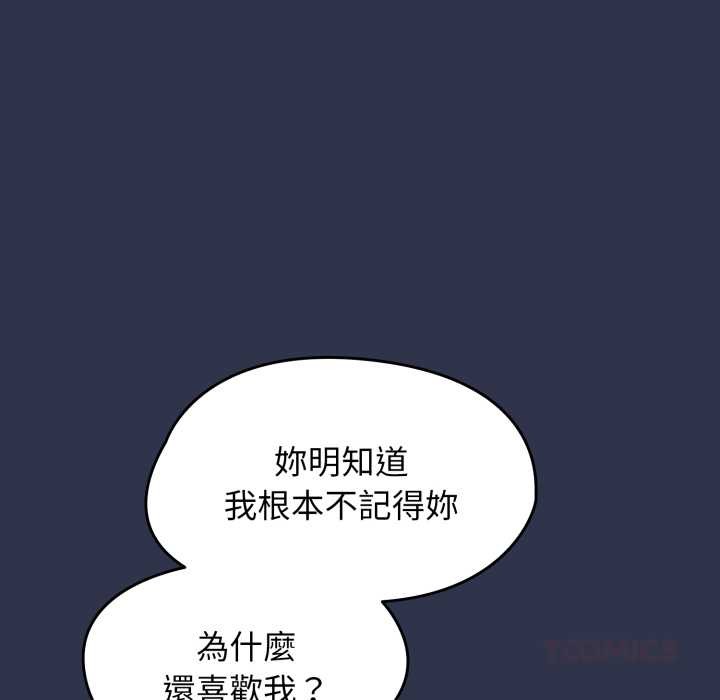 第63话-热情拳击馆/抢救拳击馆大作战-setme（第52张）