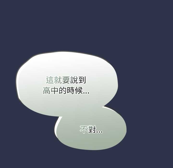 第63话-热情拳击馆/抢救拳击馆大作战-setme（第57张）