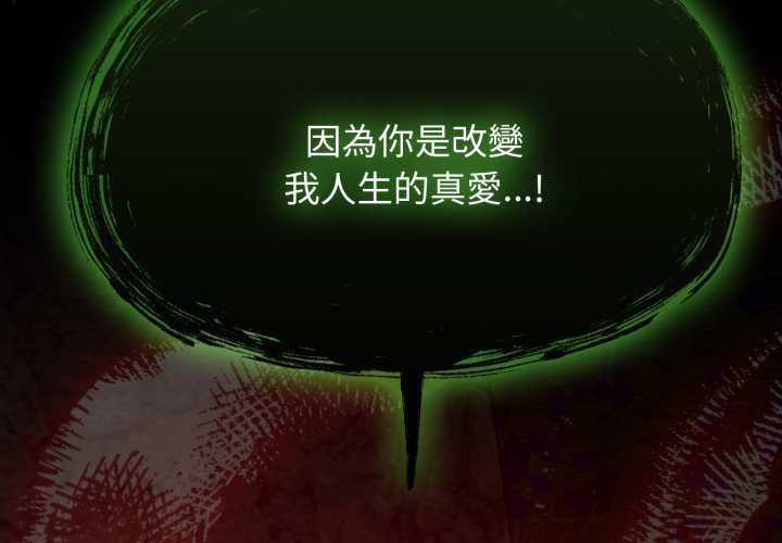 第64话-热情拳击馆/抢救拳击馆大作战-setme（第2张）