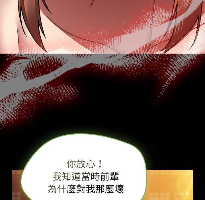 第64话-热情拳击馆/抢救拳击馆大作战-setme（第5张）