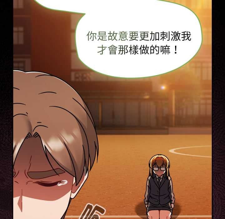 第64话-热情拳击馆/抢救拳击馆大作战-setme（第6张）