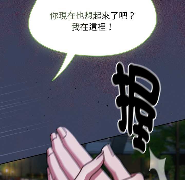 第64话-热情拳击馆/抢救拳击馆大作战-setme（第8张）
