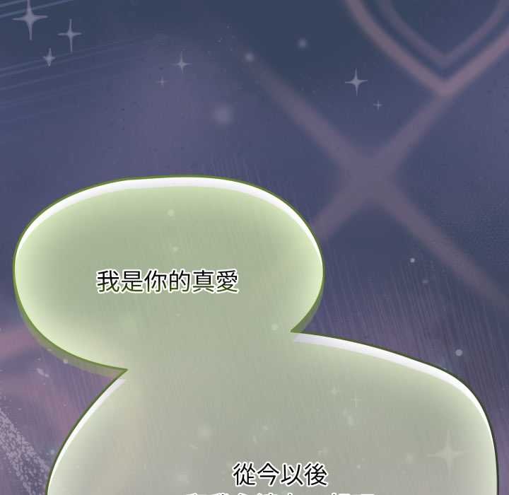第64话-热情拳击馆/抢救拳击馆大作战-setme（第10张）