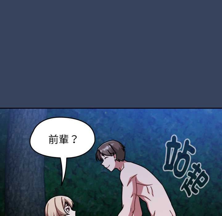 第64话-热情拳击馆/抢救拳击馆大作战-setme（第17张）