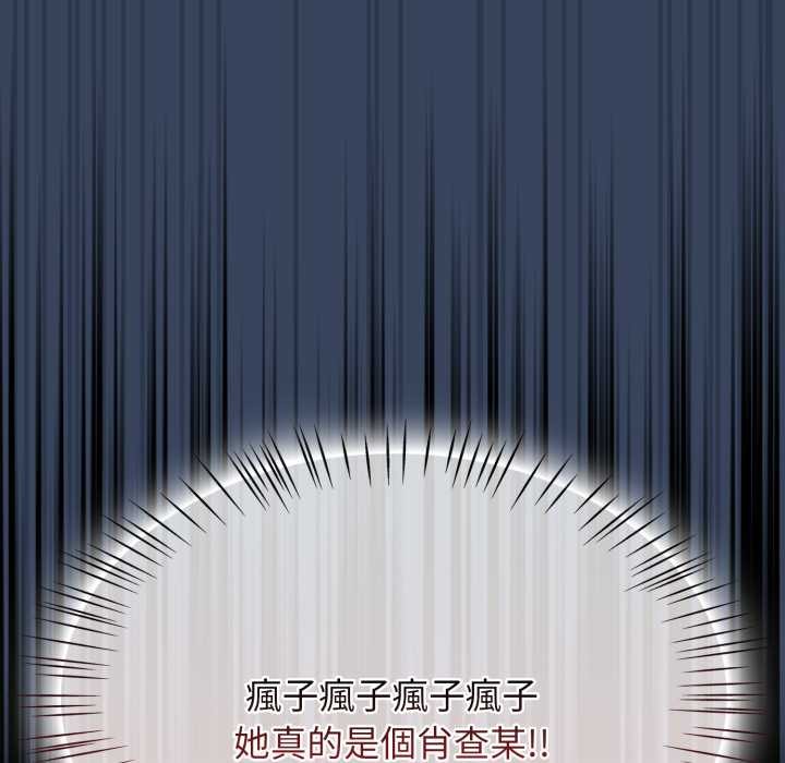 第64话-热情拳击馆/抢救拳击馆大作战-setme（第24张）