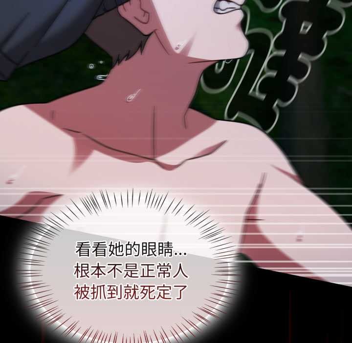 第64话-热情拳击馆/抢救拳击馆大作战-setme（第26张）