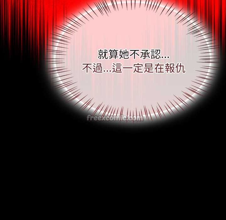 第64话-热情拳击馆/抢救拳击馆大作战-setme（第28张）