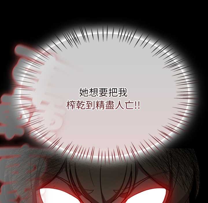 第64话-热情拳击馆/抢救拳击馆大作战-setme（第29张）