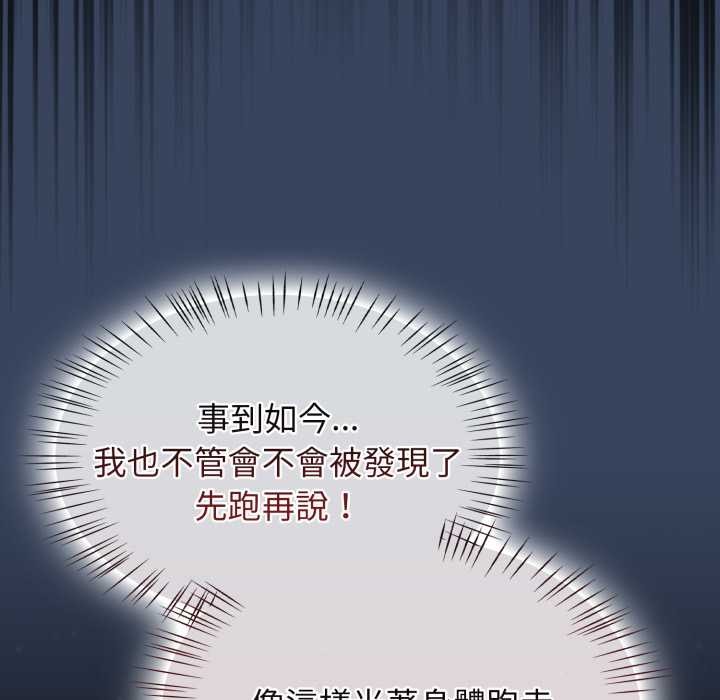 第64话-热情拳击馆/抢救拳击馆大作战-setme（第33张）