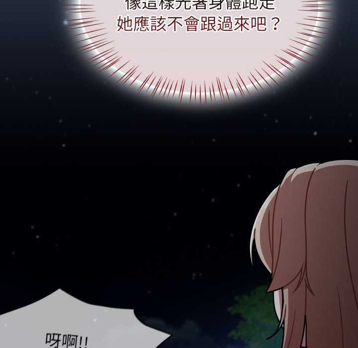 第64话-热情拳击馆/抢救拳击馆大作战-setme（第34张）