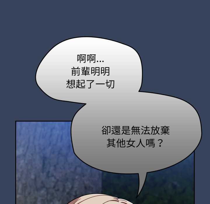 第64话-热情拳击馆/抢救拳击馆大作战-setme（第37张）