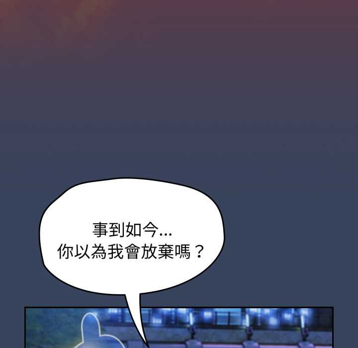 第64话-热情拳击馆/抢救拳击馆大作战-setme（第43张）